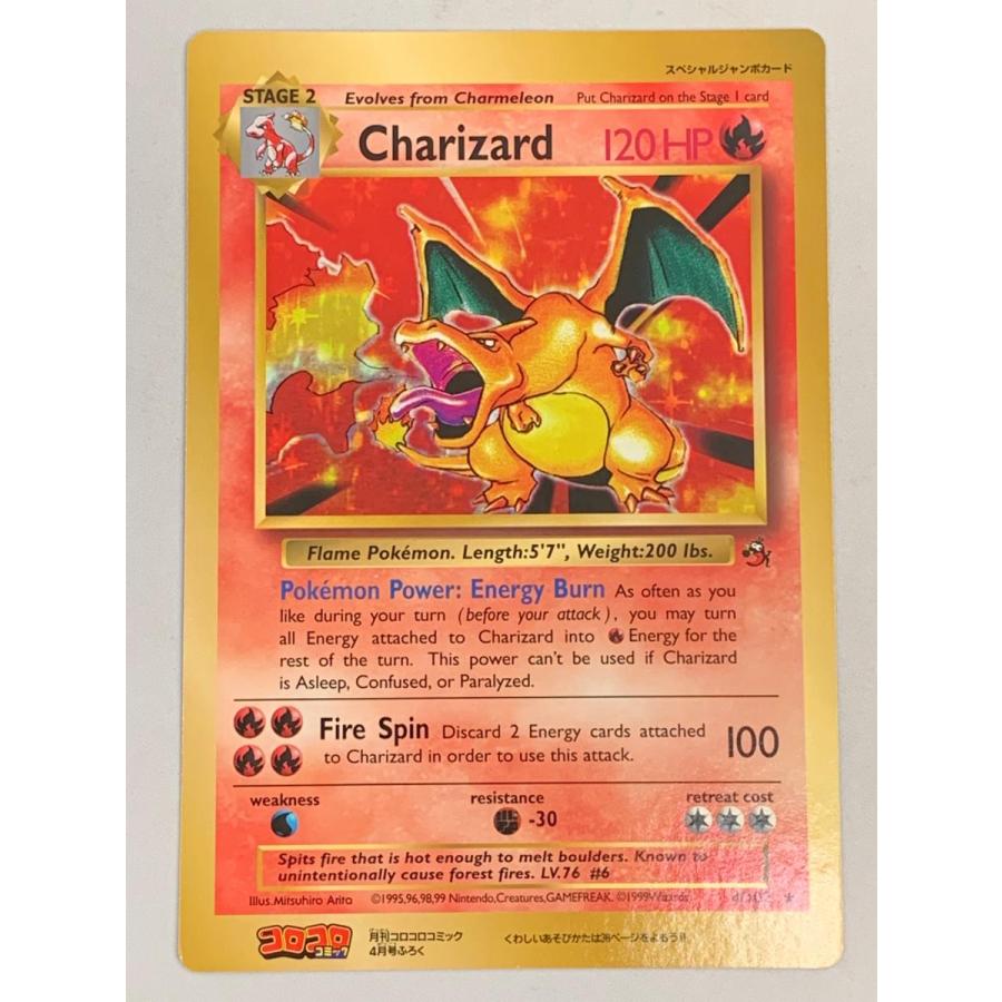 2025年最新】Yahoo!オークション -ポケモンカード リザードン 英語の