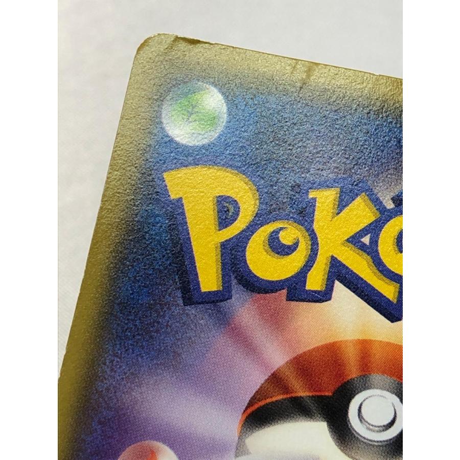 あったかピカチュウ (ユニクロ Kポケモンヒートテッククルー あったかピカチュウ (ユニクロ Kポケモンヒートテッククルー