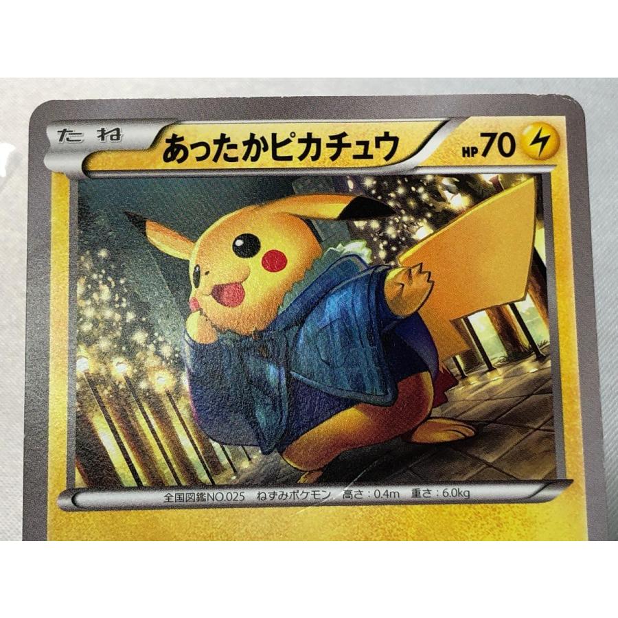 あったかピカチュウ (ユニクロ Kポケモンヒートテッククルー あったかピカチュウ (ユニクロ Kポケモンヒートテッククルー