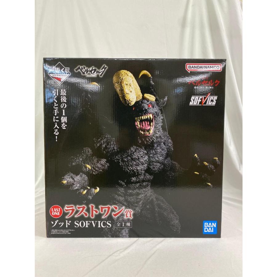 ラストワン賞 ゾッド SOFVICS 一番くじ ベルセルク 運命に抗う