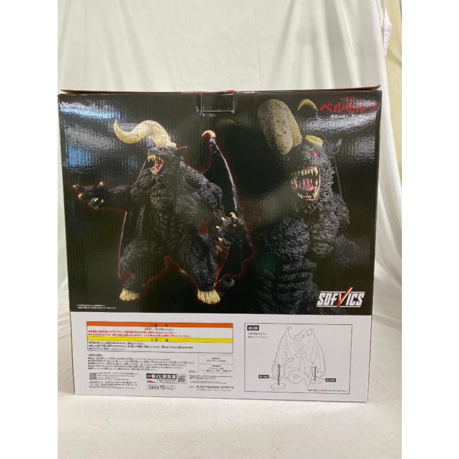 ラストワン賞 ゾッド SOFVICS 一番くじ ベルセルク 運命に抗う