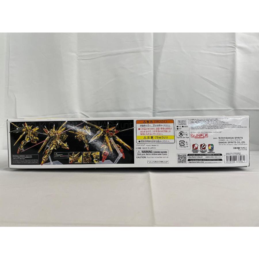 未開封】RG アカツキガンダム(オオワシ装備) (RG) (ガンプラ) : ネット