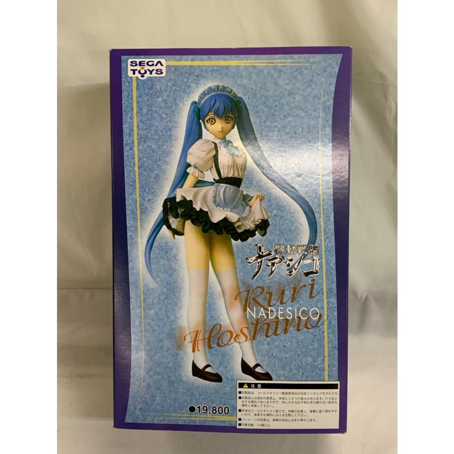 ホシノ・ルリ (メイド) 「機動戦艦ナデシコ」 1/5 コールドキャスト製 