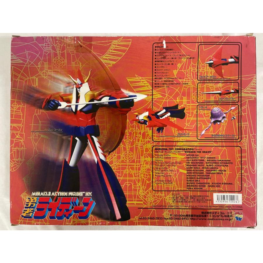 メディコムトイ/ ライディーン ミラクル アクション フィギュアDX メディコムトイ/ ライディーン ミラクル アクション フィギュア