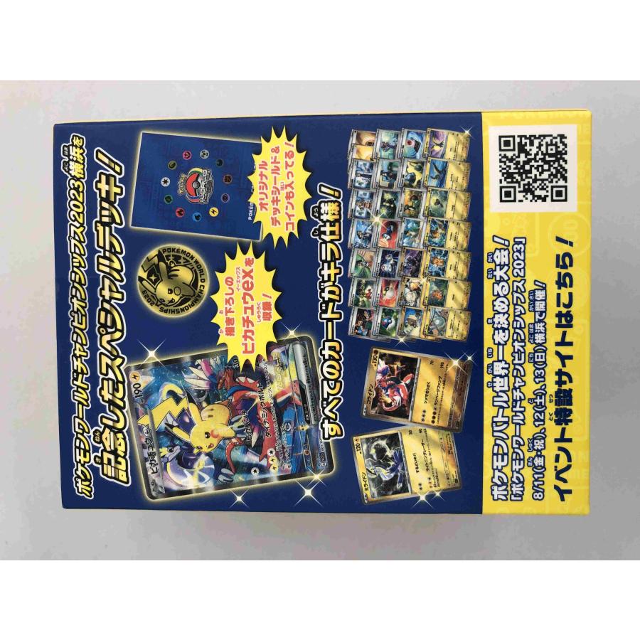 未開封】ポケモンカードゲーム WCS2023横浜 記念デッキ