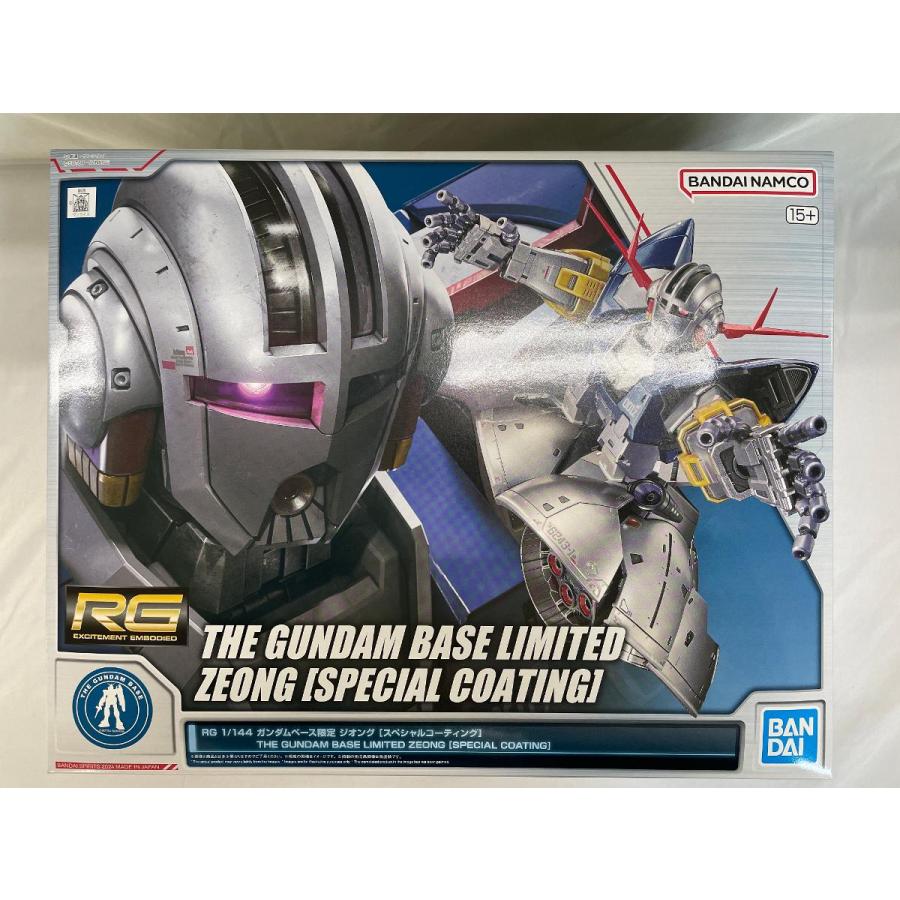 未開封】1/144 RG MSN-02 ジオング[スペシャルコーティング] 「機動