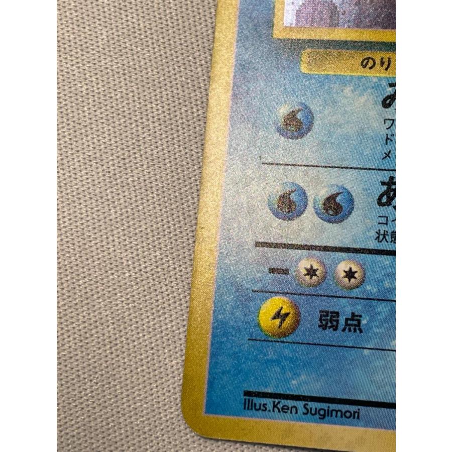 ラプラス LV.31 ☆ [旧裏面] No.131 化石の秘密 状態難 ポケモンカード