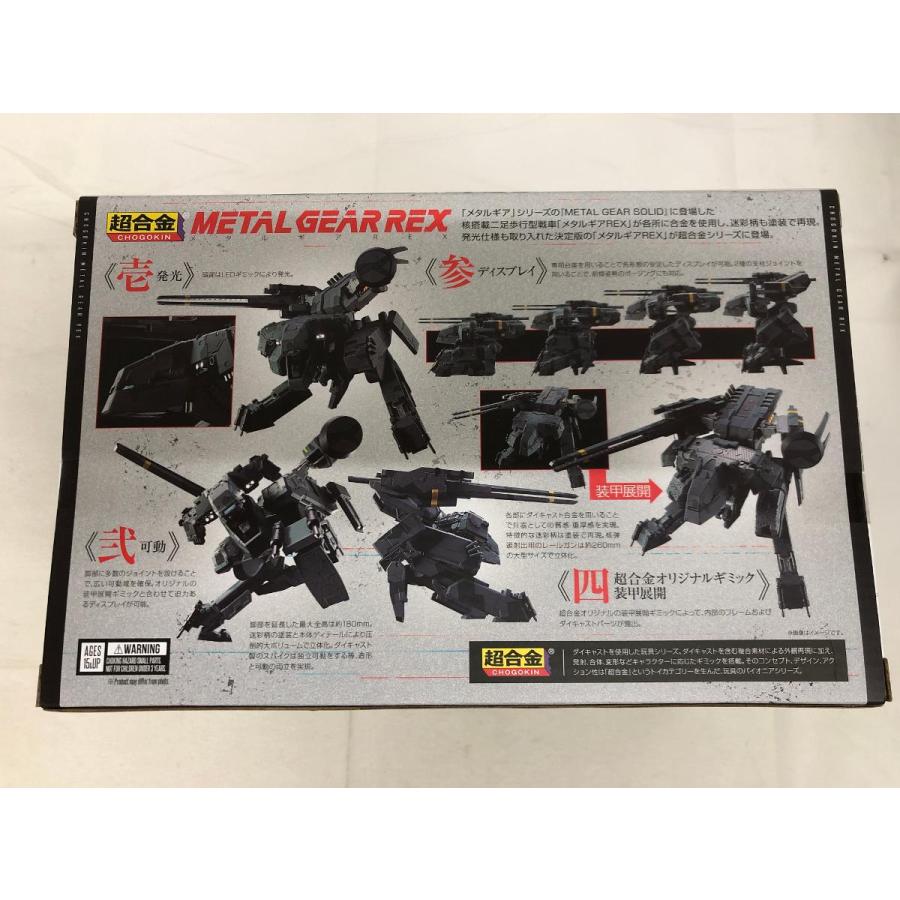 【未開封】超合金 メタルギアREX 『METAL GEAR SOLID』_1