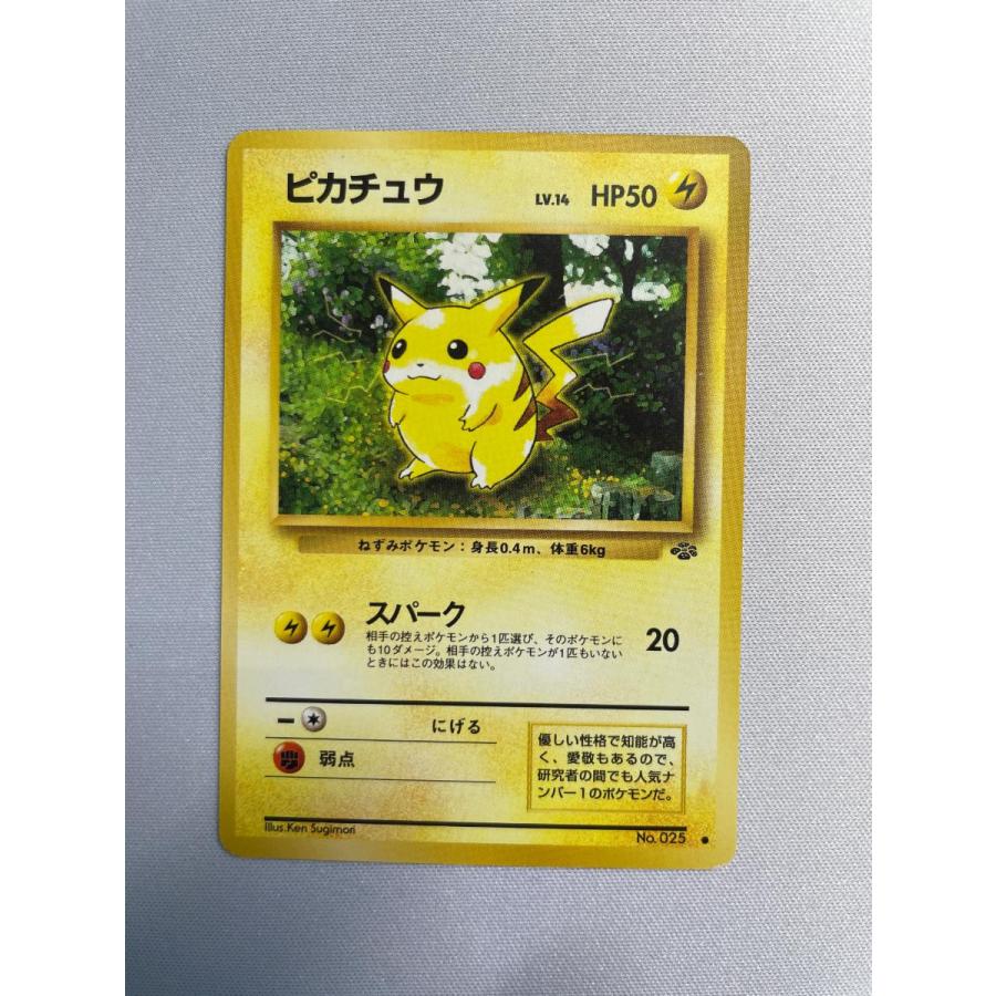 ポケモンカード 旧裏 ピカチュウ LV.14 No.025 ジャングル 旧裏 ピカチュウ LV.14 ○ [旧裏面] No.025 ポケモンジャングル 傷有り