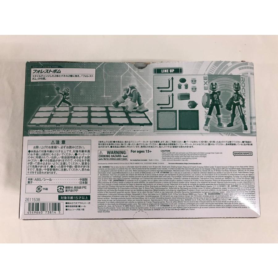 SMP Kit Makes Pose ロックマンエグゼ スタイルチェンジ ヒートガッツ