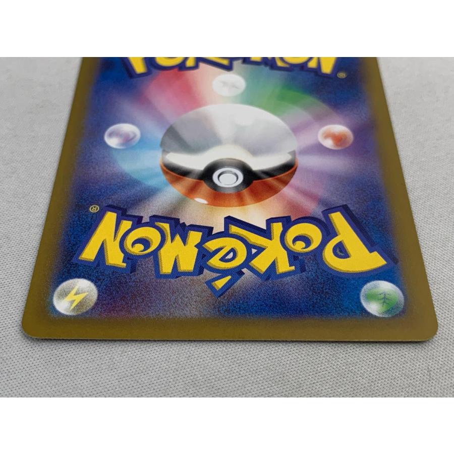 ポケカ 傷あり15枚 激レア まとめ売り トドロクツキex SAR SV4K 090/066 - | ポケモンカード専門店