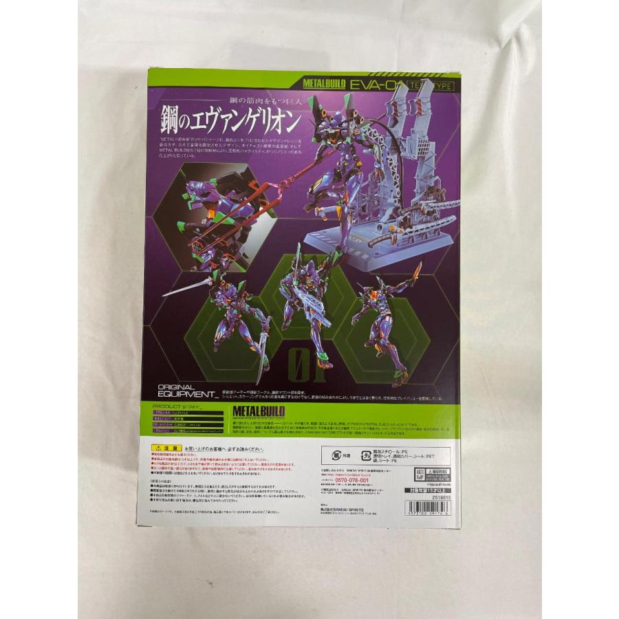 未開封】METAL BUILD エヴァンゲリオン初号機 [EVA2020] : ネットオフ 