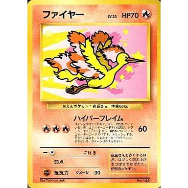 【良品】ポケモンカード　ファイヤー　ポケモンスクラッチカード　ホロ【未削り品】 2025年最新】ポケモンカード ファイヤー 旧の人気アイテム