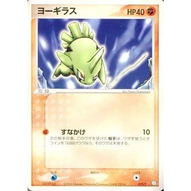 ヨーギラス トレーナーズおまけカード 019/T ポケモンカード ポケカ