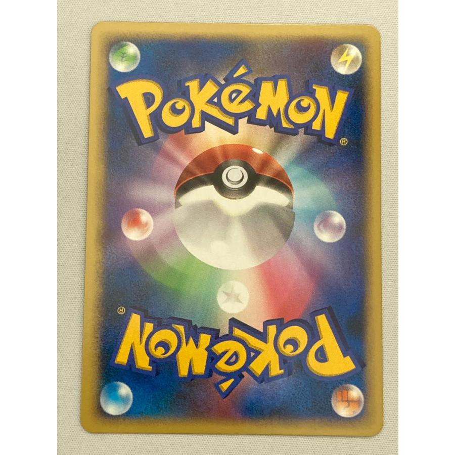 ブースター δ−デルタ種 ☆ [ポケモンカードPCG] 018/086 傷有り
