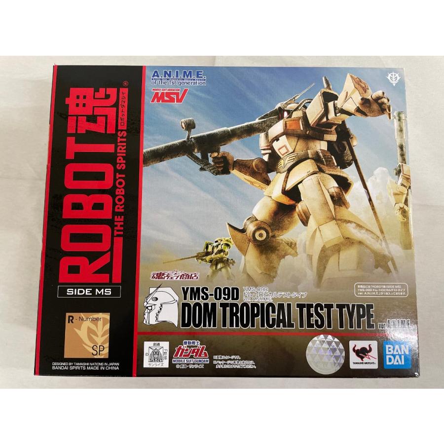 ROBOT魂 YMS-09D ドム・トロピカルテストタイプ ver. A.N.I ROBOT魂 SIDE MS YMS-09D ドム・トロピカルテストタイプ ver