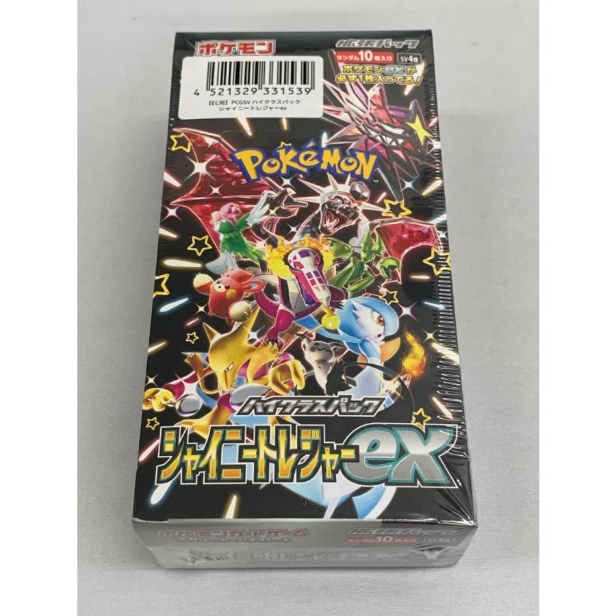 スカーレット＆バイオレット ハイクラスパック シャイニートレジャーex