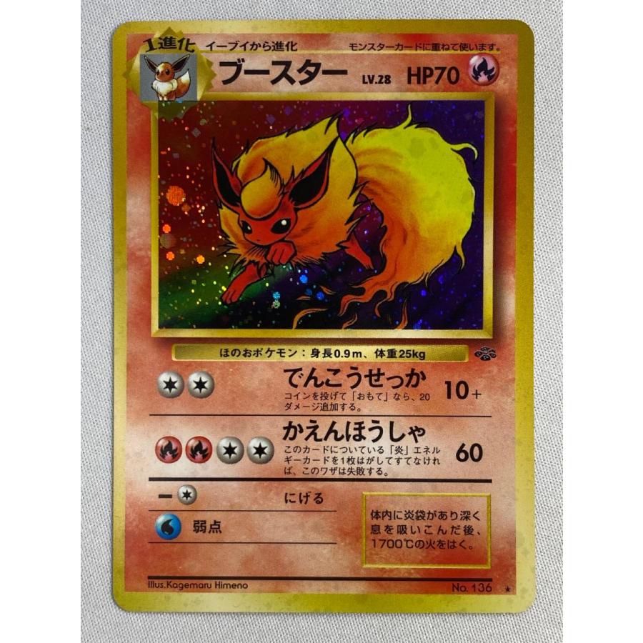 ポケモンカード 旧裏 ブースター　Lv.28 ★ 136 Amazon.co.jp: ポケットモンスター ブースター Lv.28 136☆ レア