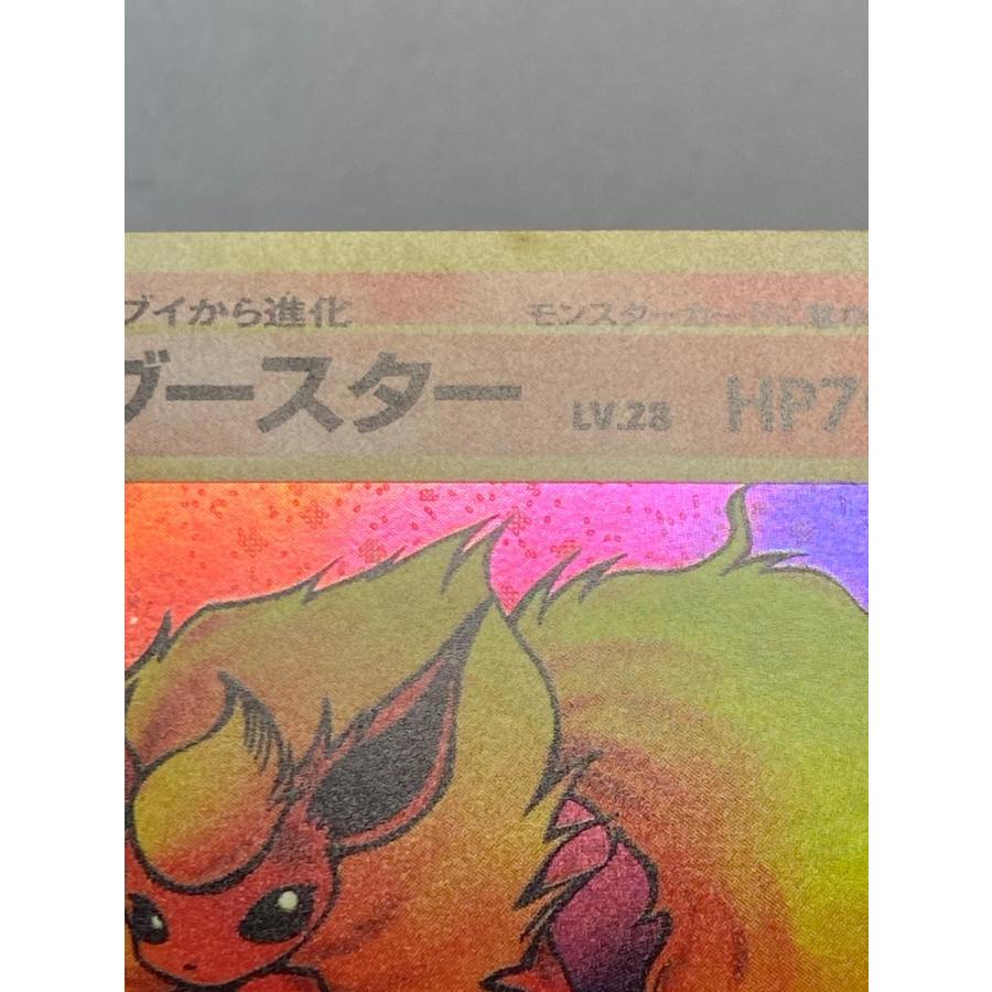 ブースター LV.28 ☆ [旧裏面] No.136 ポケモンジャングル 傷有り