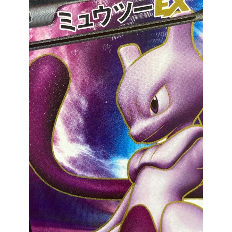 ミュウツーEX SR [サイコドライブ] BW3 055/052 状態難 ポケモンカード ポケカ ミュウツーEX SR [サイコドライブ] BW3 055/052 状態難 ポケモン