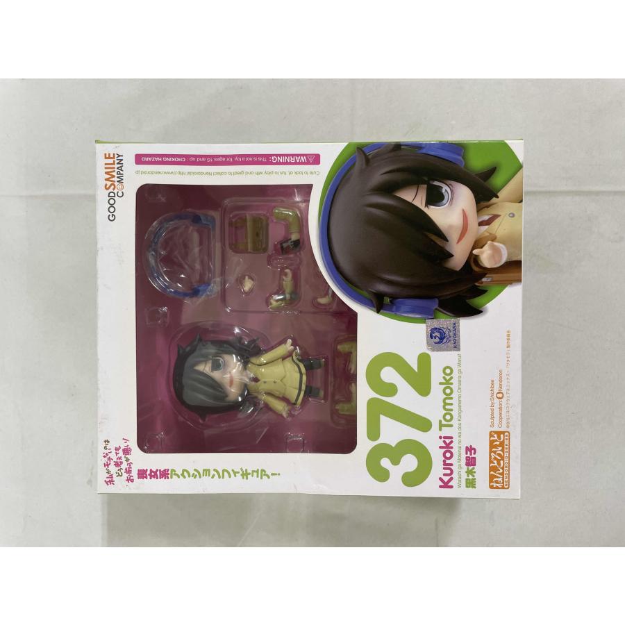 ねんどろいど 372 私がモテないのはどう考えてもお前らが悪い ねんどろいど 372 私がモテないのはどう考えてもお前らが悪い