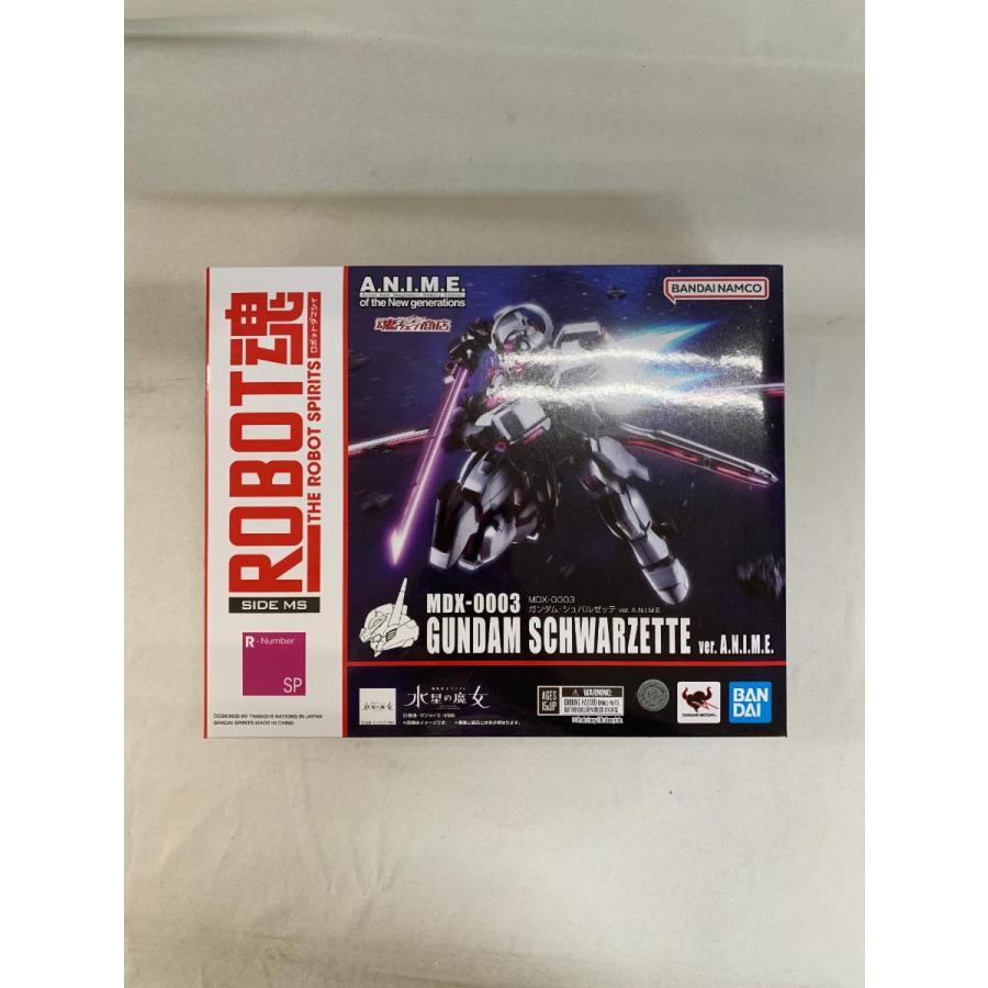 ROBOT魂 MDX-0003 ガンダム・シュバルゼッテ ver. Amazon.co.jp: ROBOT魂 MDX-0003 ガンダムシュバルゼッテ ver