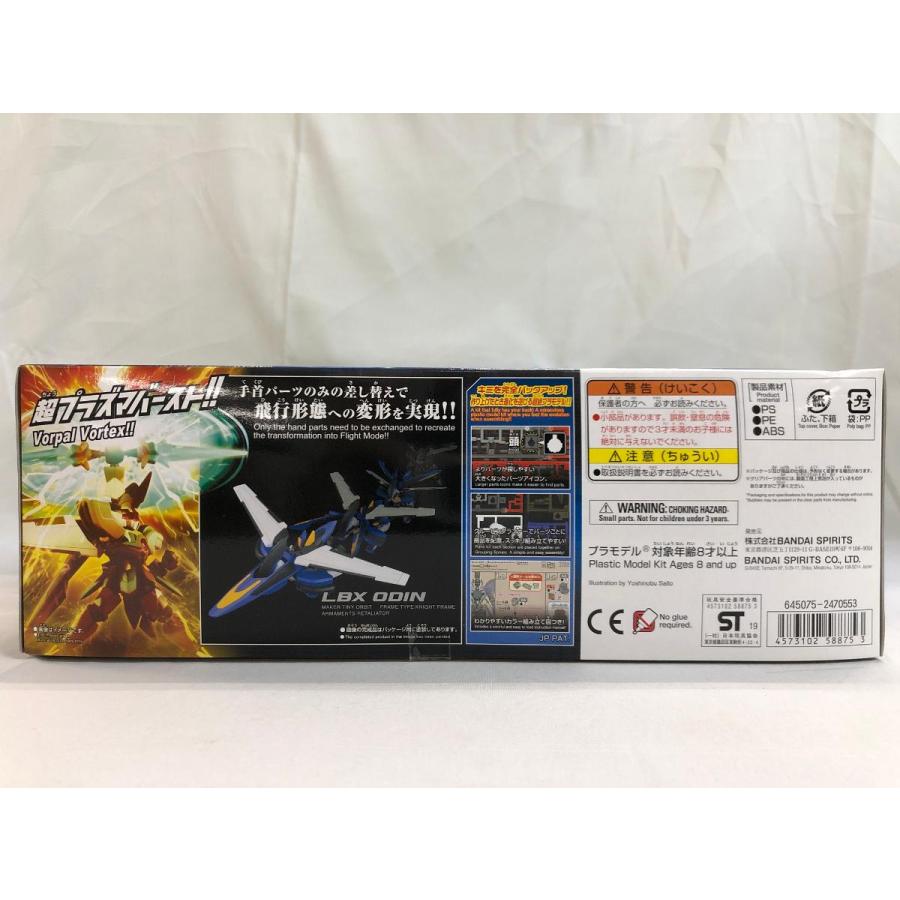 未開封】ハイパーファンクション LBX オーディーン 「ダンボール戦機