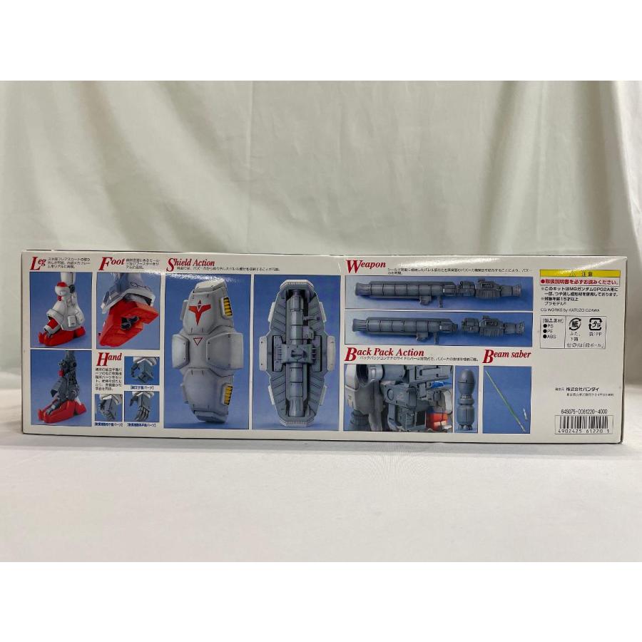 MG 1/100「ガンダム試作2号機(Gp02)」+GP01(箱・説明書なし) MG 1/100 GP02A ガンダム試作2号機 コーティングバージョン│株式会社