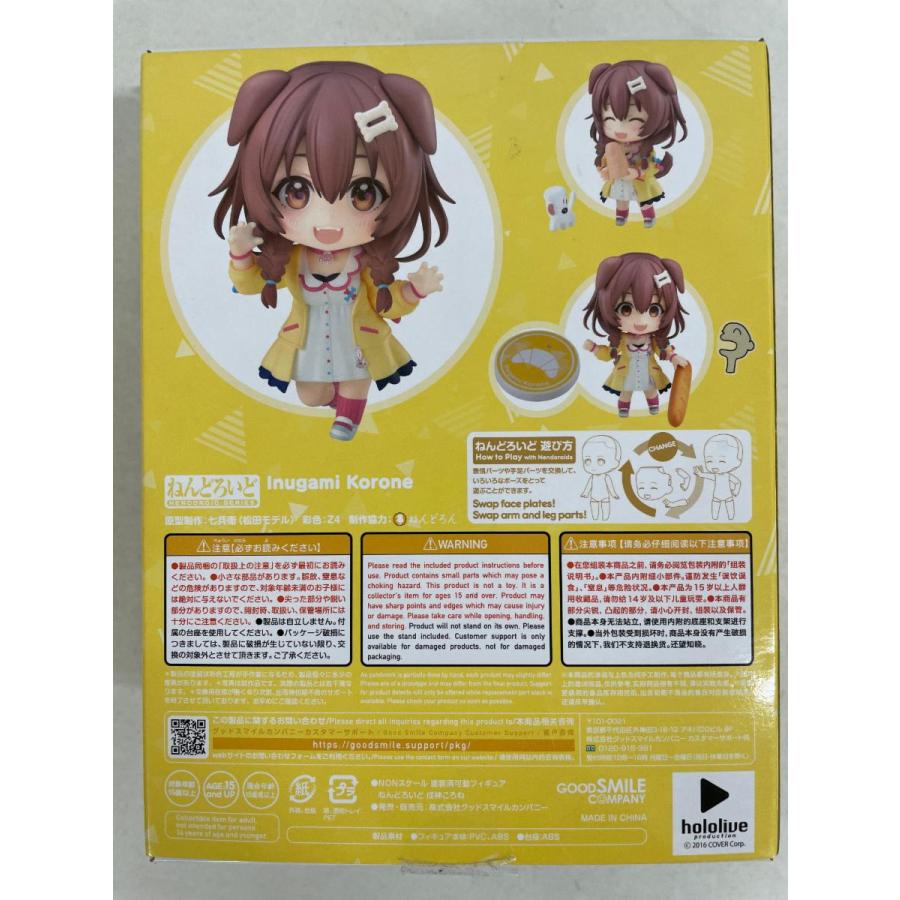 ねんどろいど 戌神ころね ホロライブプロダクション : ネットオフ もえ