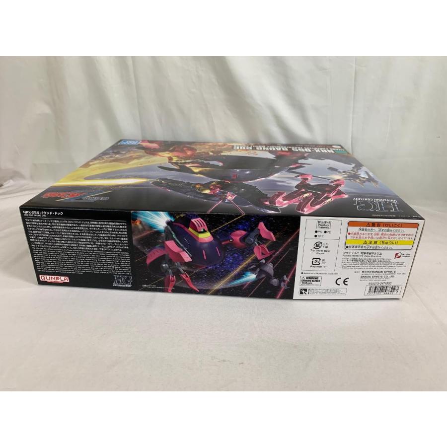 未開封】1/144 HGUC NRX-055-2 バウンド・ドック 機動戦士Zガンダム