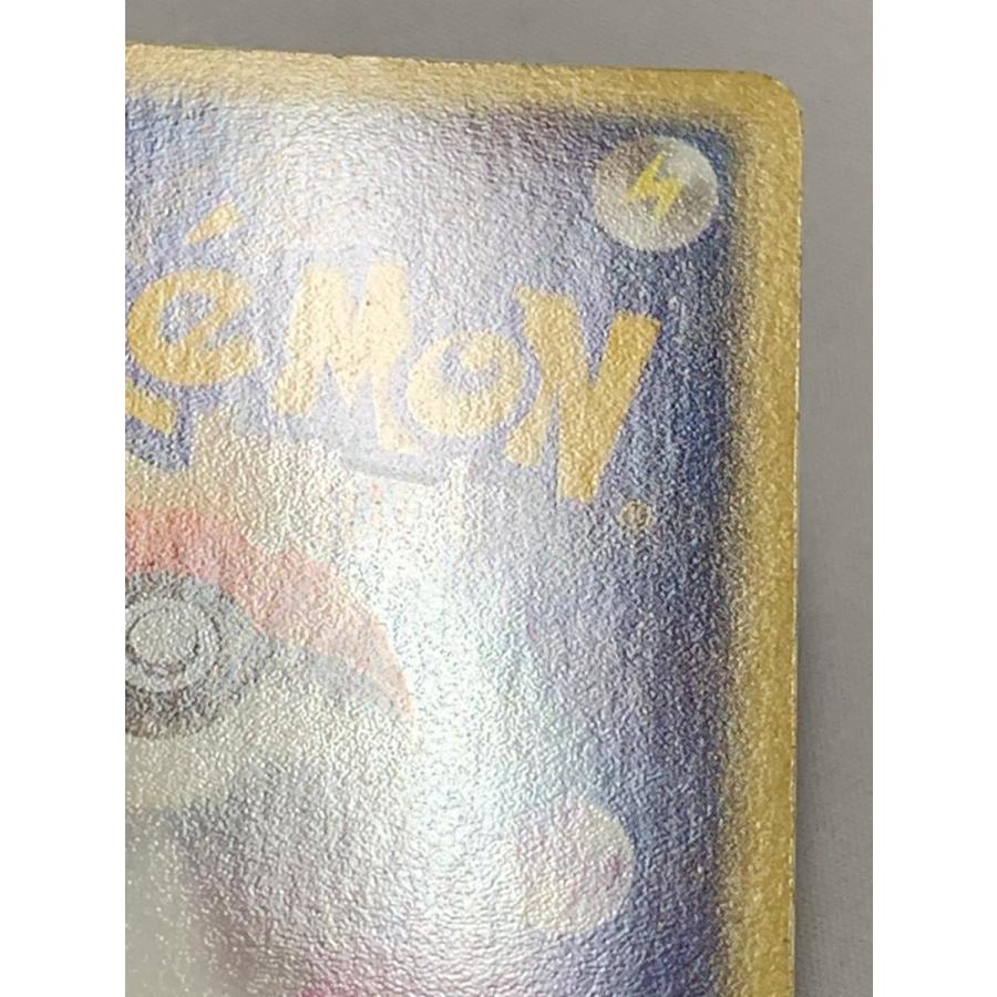 ロケット団参上！ ☆ [ロケット団の逆襲] 085/084 状態難 ポケモン