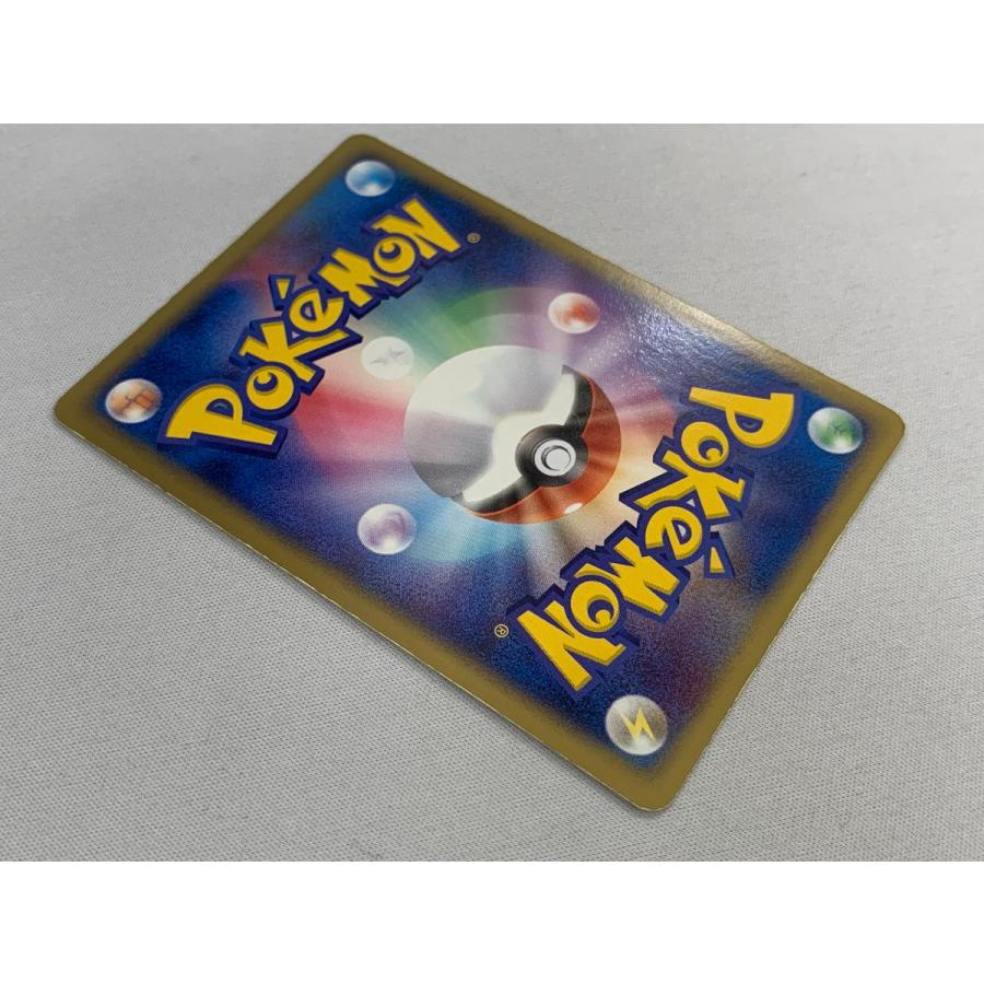 ロケット団参上！ ☆ [ロケット団の逆襲] 085/084 状態難 ポケモン