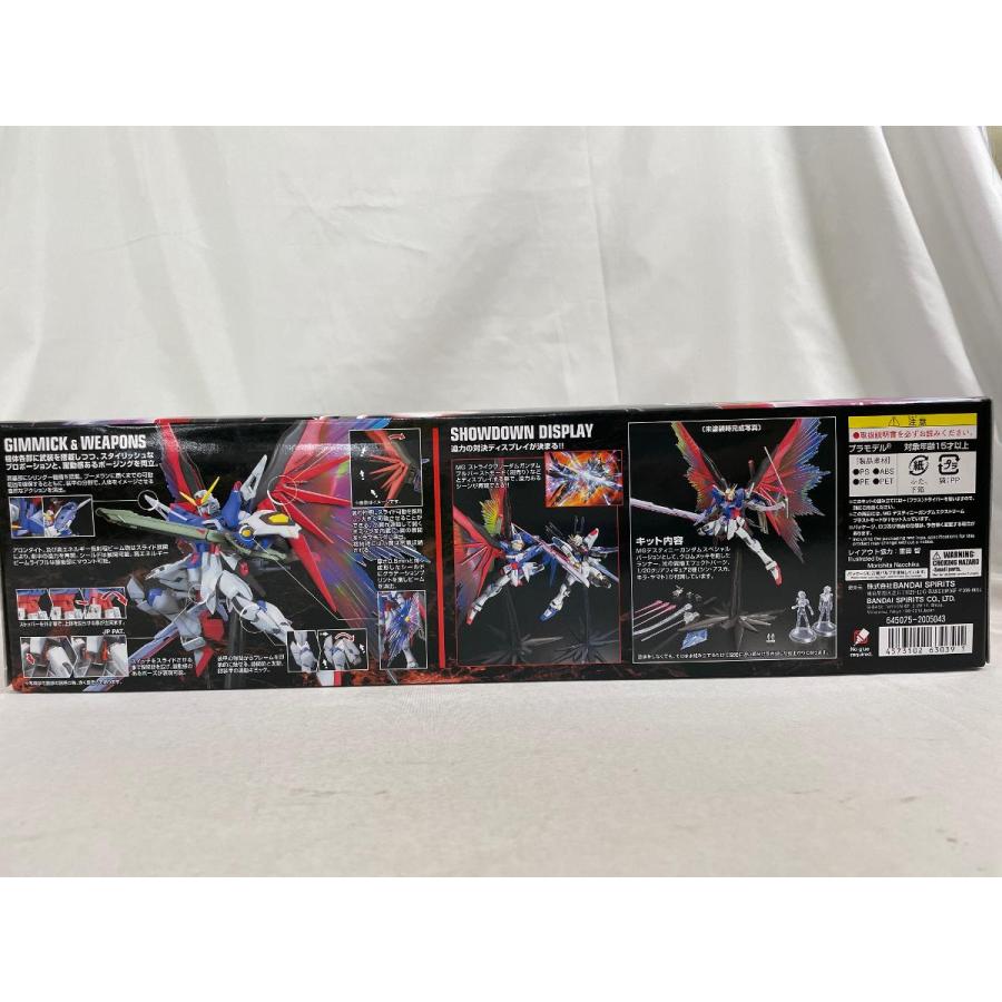 未開封】MG 1/100 デスティニーガンダム エクストリームブラストモード