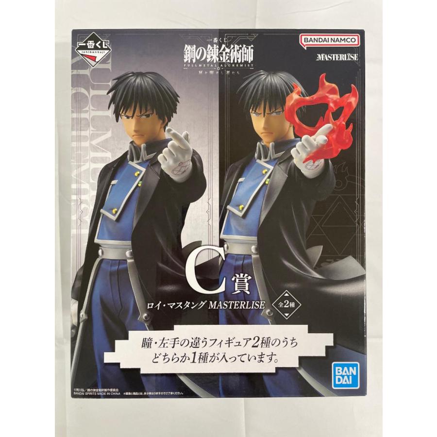 C賞 ロイ・マスタング MASTERLISE 一番くじ 鋼の錬金術師 FULLMETAL