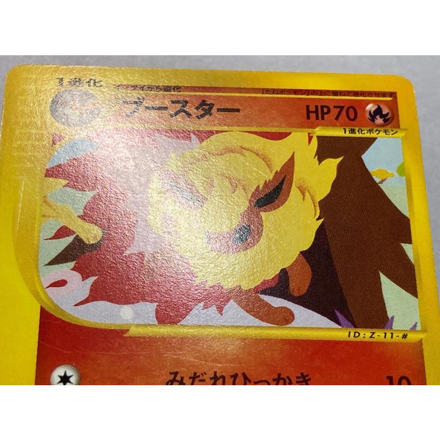 ブースター トレーナーズおまけカード 001/T 傷有り ポケモンカード ポケカ ブースター トレーナーズおまけカード 001/T 傷有り ポケモン