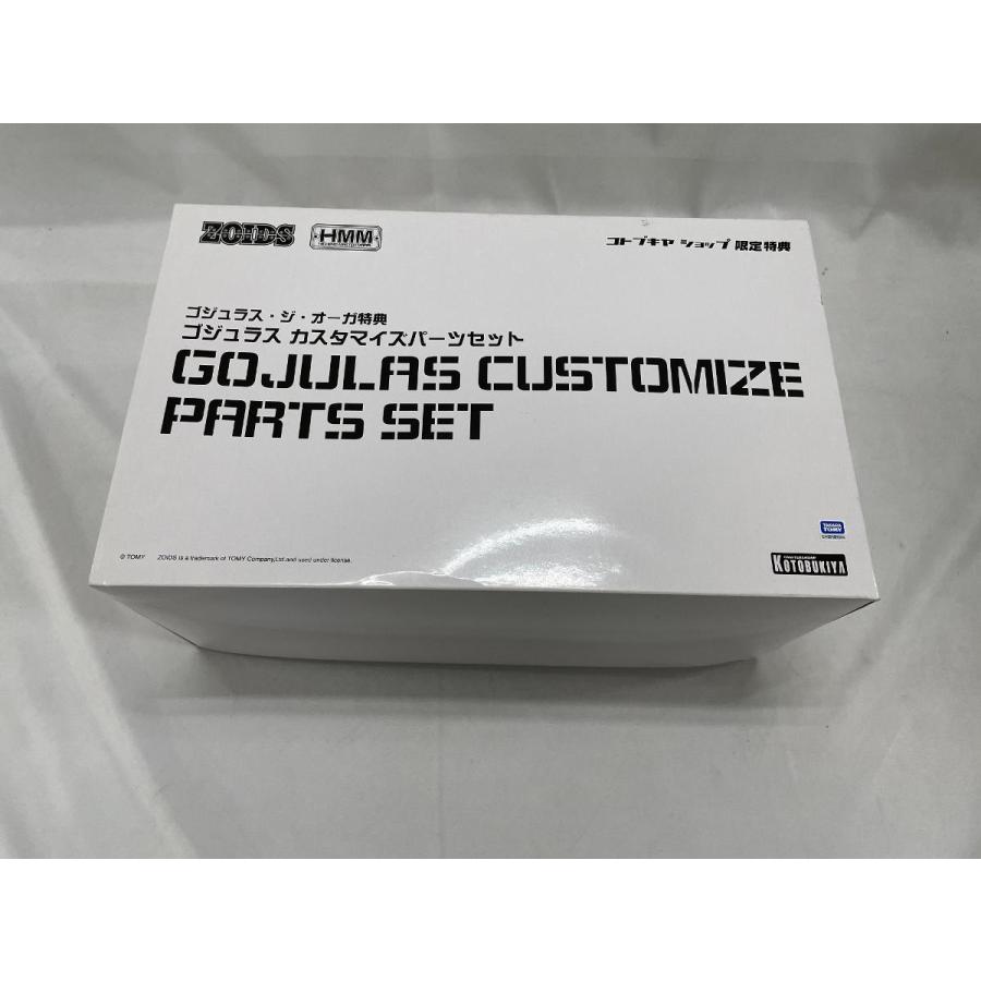 【新品】ゴジュラス・ジ・オーガ【未開封】 Amazon | ZOIDS ゴジュラス・ジ・オーガ 全高約370mm 1/72