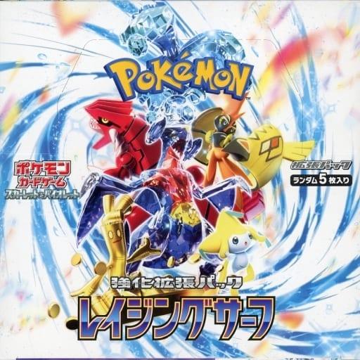 スカーレット&バイオレット 強化拡張パック レイジングサーフ スカーレット&バイオレット 強化拡張パック レイジングサーフ