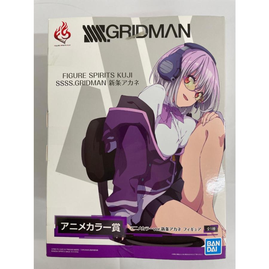 新条アカネ アニメカラー 「FIGURE SPIRITS KUJI SSSS.GRIDMAN 新条