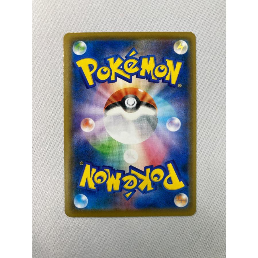 ジュラルドンVMAX HR [摩天パーフェクト] S7D 083/067 傷有り ポケモンカード ポケカ ジュラルドンVMAX【HR】{082/067}