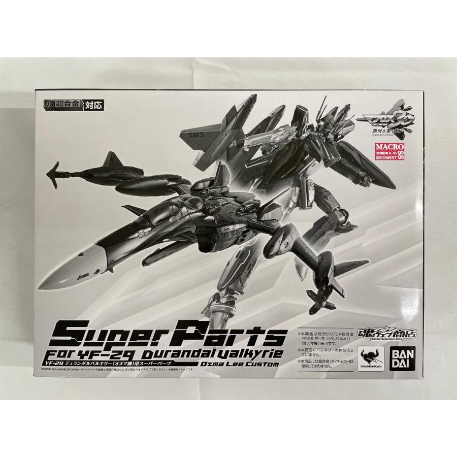 未開封】DX超合金 YF-29 マクロス30〜銀河を繋ぐ歌声〜 デュランダル