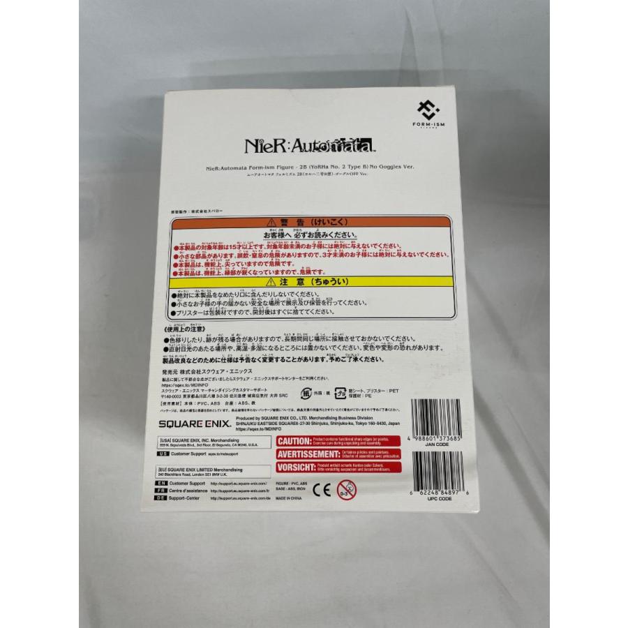 未開封】フォルミズム 2B(ヨルハ二号B型) -ゴーグルOFF Ver.- NieR