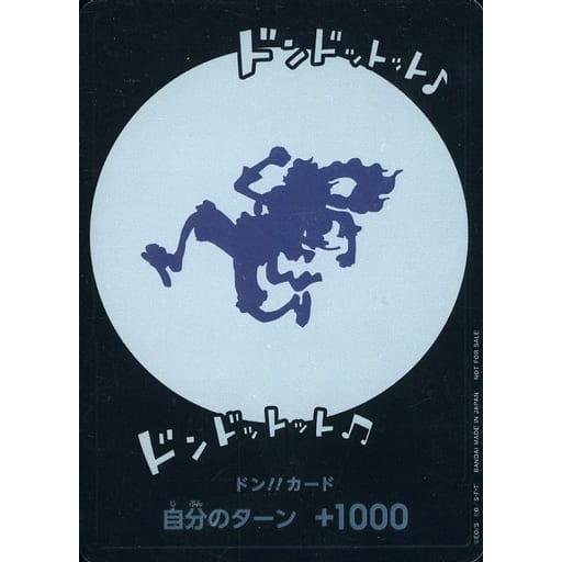 ワンピースカード　ニカドンカード ワンピースカード ニカドンカード｜Yahoo!フリマ（旧PayPayフリマ）