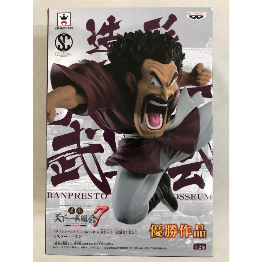 ドラゴンボールZ 造形天下一武道会7 其之ニ ミスターサタン｜Yahoo
