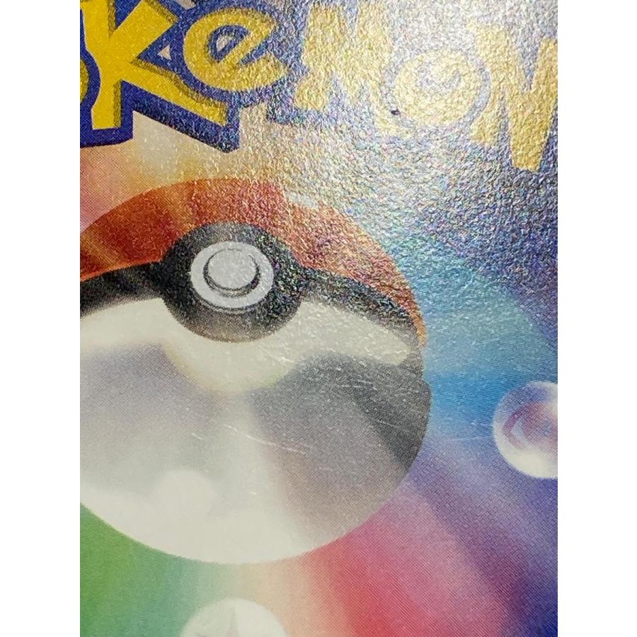 あったかピカチュウ：ユニクロ：KポケモンヒートテッククルーネックＴ PROMO… 094/XY-P あったかピカチュウ： ユニクロ：Kポケモンヒートテック