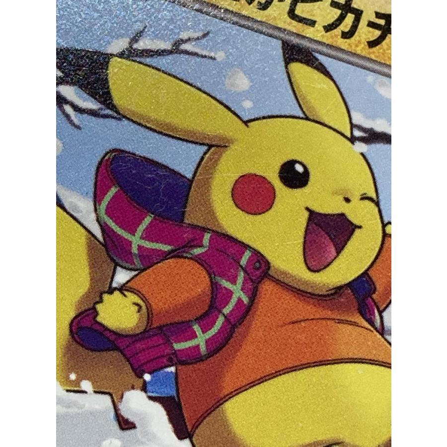 あったかピカチュウ (ユニクロ KポケモンヒートテッククルーネックT