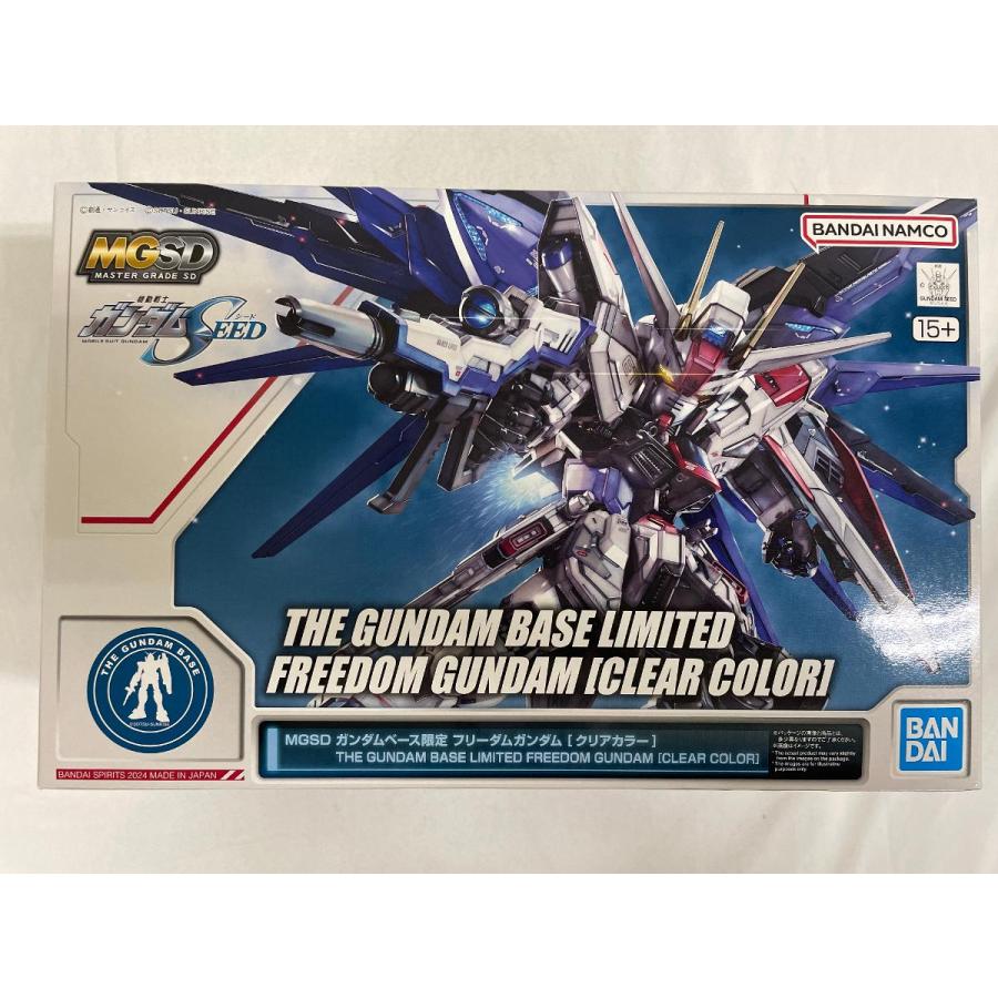 a*e様 MGSD フリーダムガンダム クリアカラー & 通常版 2体セット MGSD フリーダムガンダム クリアカラー & 通常版 2体セット MGSD