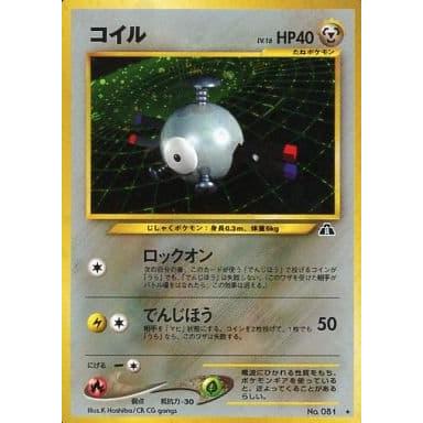 ポケモン - 旧裏面　ポケモンカード　遺跡をこえて Amazon | ポケモンカード☆neo 旧裏面 拡張パック 第2弾「遺跡を