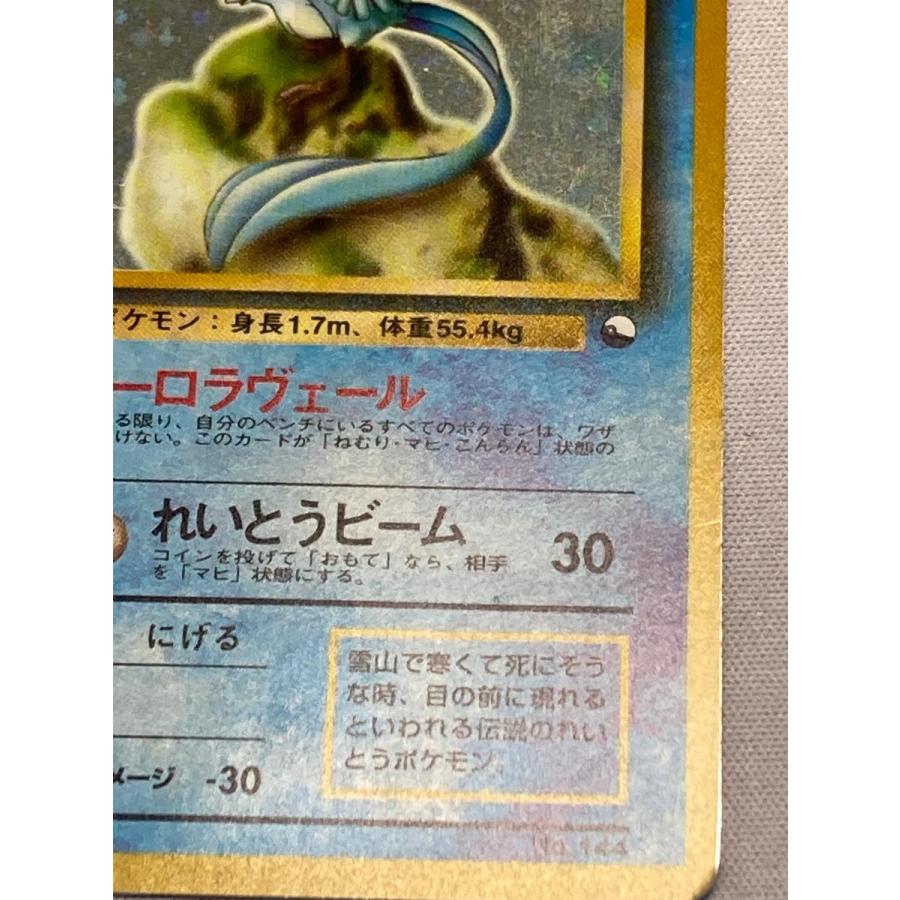 フリーザー LV.34 [旧裏面] No.144 クイックスターターギフト 状態難