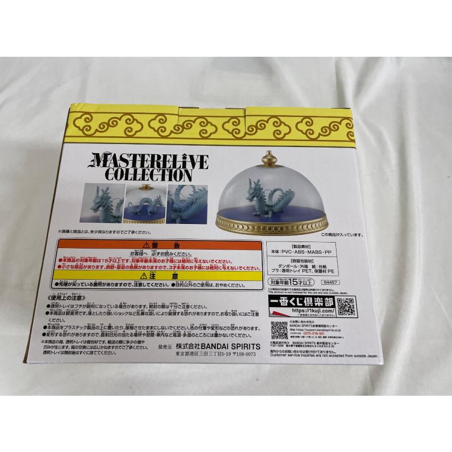 【中古】未開)D賞 神龍の模型フィギュア MASTERELIVE COLLECTION フィギュア ｢一番くじ ドラゴンボール EX 雲の上の神殿｣[18][240018364341] 一番くじ ドラゴンボール EX 雲の上の神殿 D賞 神龍の模型