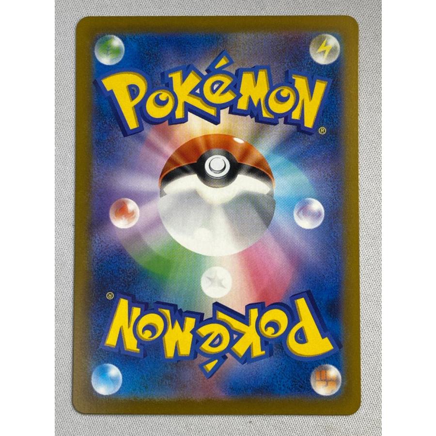 ゲンガー(マスターボールミラー) R [ポケモンカード151] SV2a 094/165